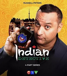 印度警探第一季海報