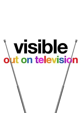 從暗到明：電視與彩虹史海報