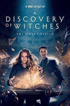 發現女巫 第三季海報