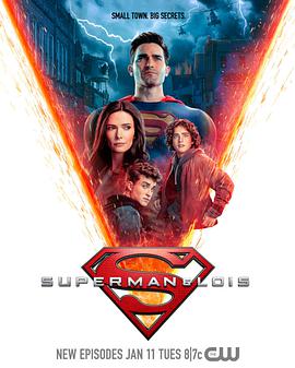 超人和露易斯第二季海報