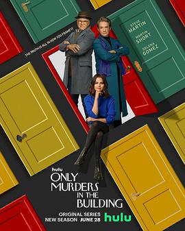 公寓大樓裏的謀殺案第二季海報